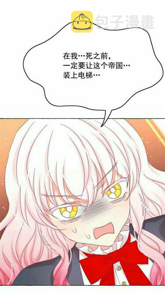 第44话 魔女之间的斗争25