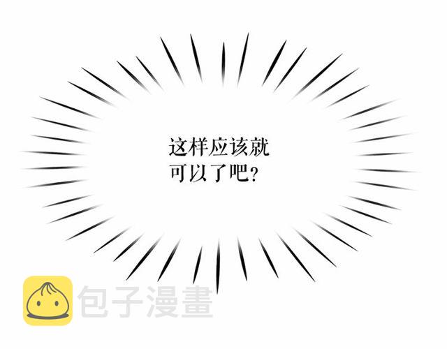 第21话 她是我的人！18