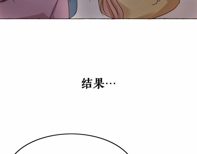 第32话 休想动我的魔女34