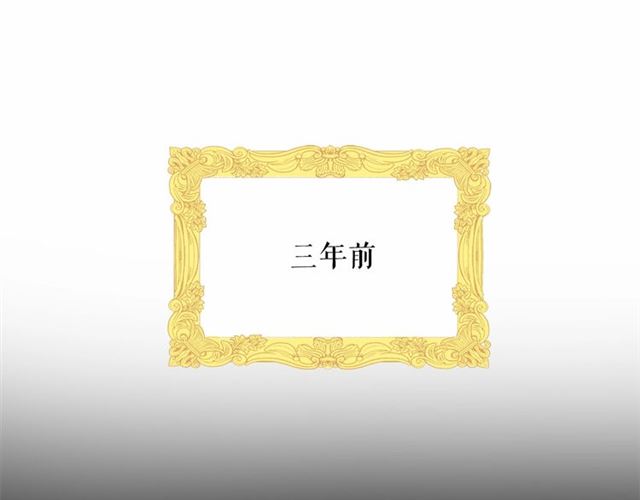 第13话 包庇102