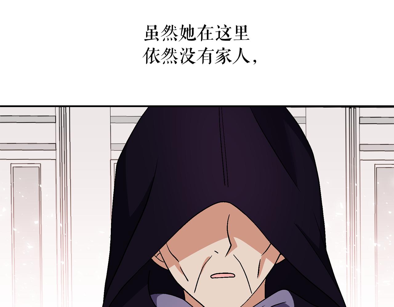 第93话 魔力觉醒107