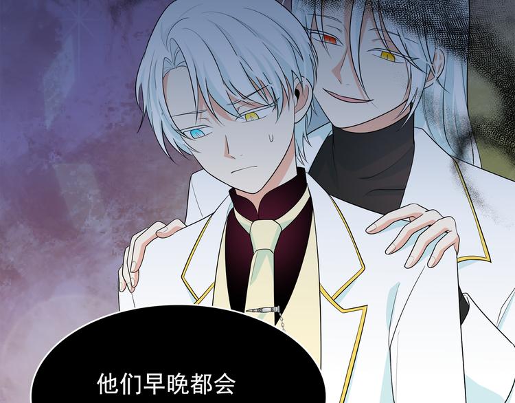 第57话 时间倒回75