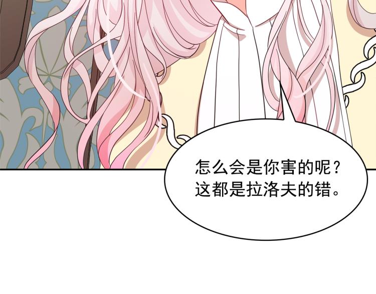 第70话 表明心意86