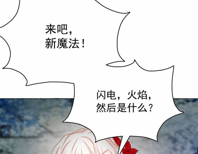 第10话 请鞭打我们吧19