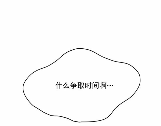 第23话 封印的代价156