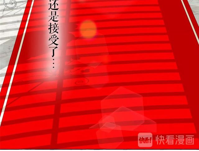 第25话 当众戏弄我…21