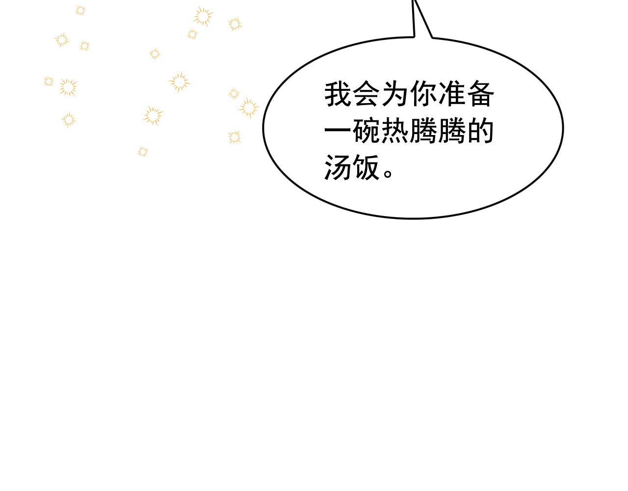 第二季·启 成为普通人77