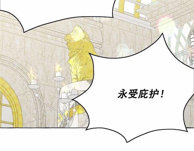 第25话 当众戏弄我…128