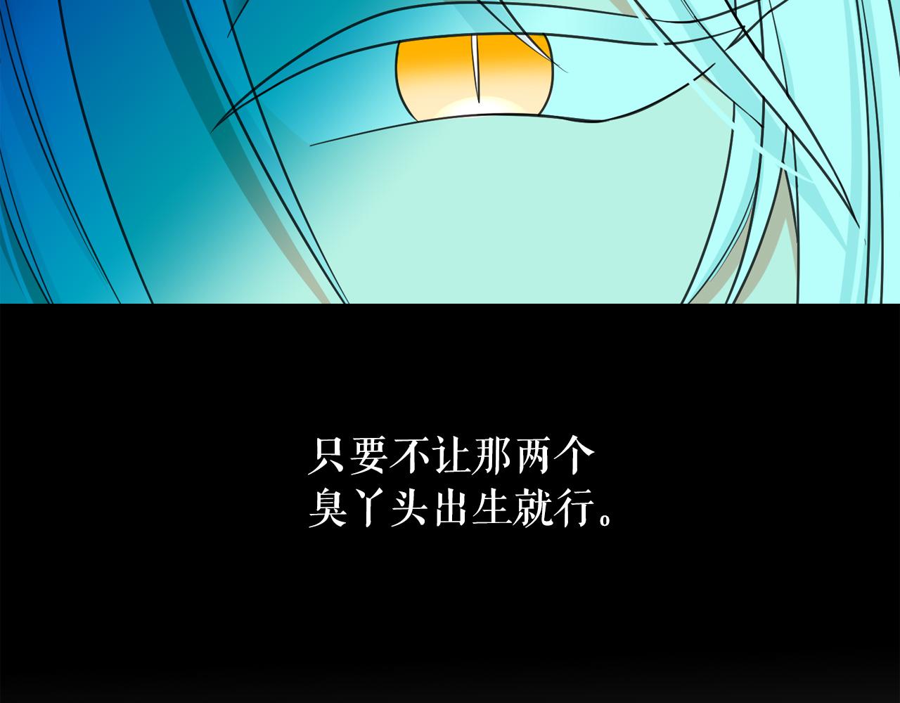 第64话 挑拨离间132