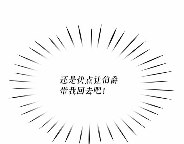 第18话 再相遇94