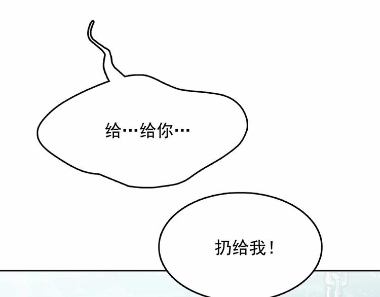 第1话 囚犯魔女美瞎你！68
