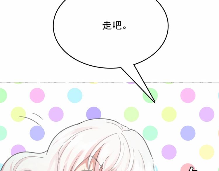 第4话 遇险！94