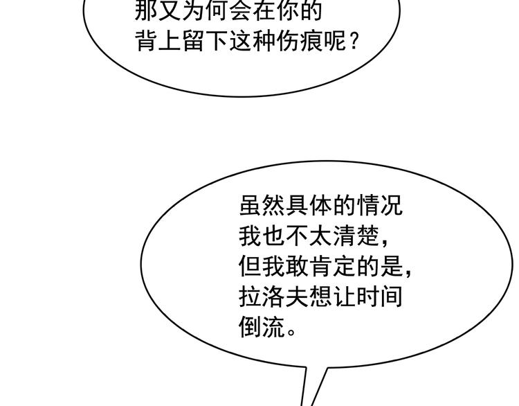 第61话 警告49
