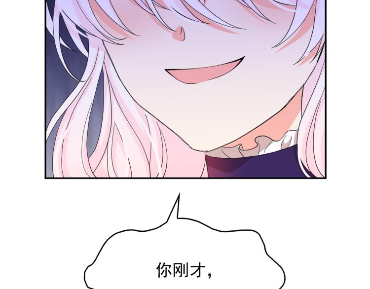 第66话 魔女之手53
