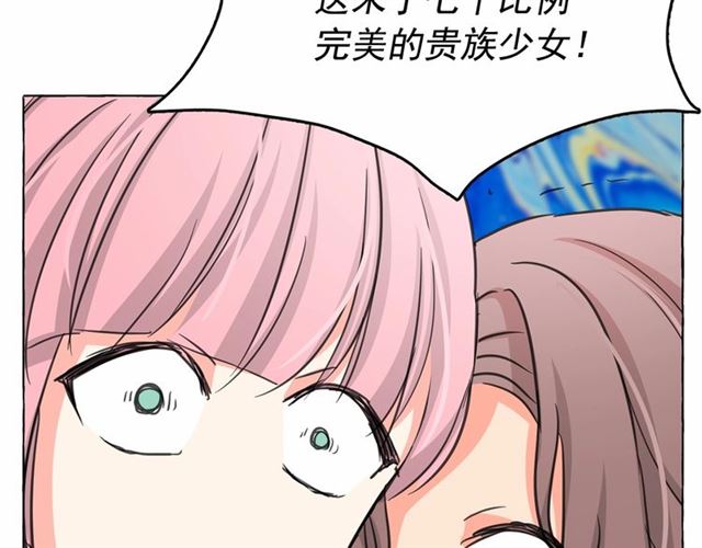 第24话 洗澡召唤80