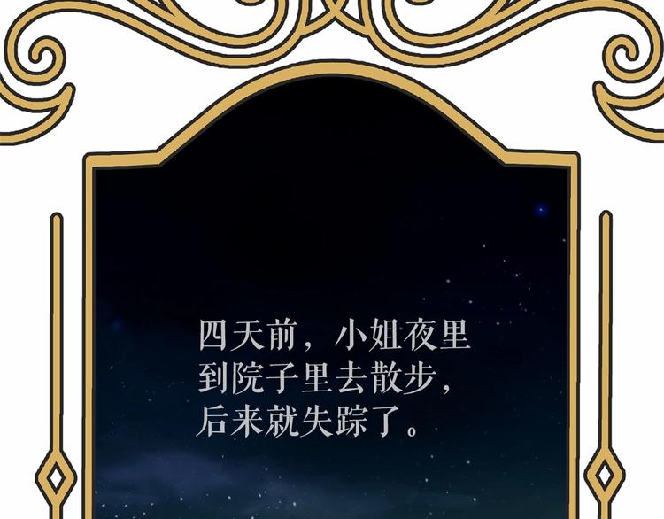 第7话 肉麻的一天68