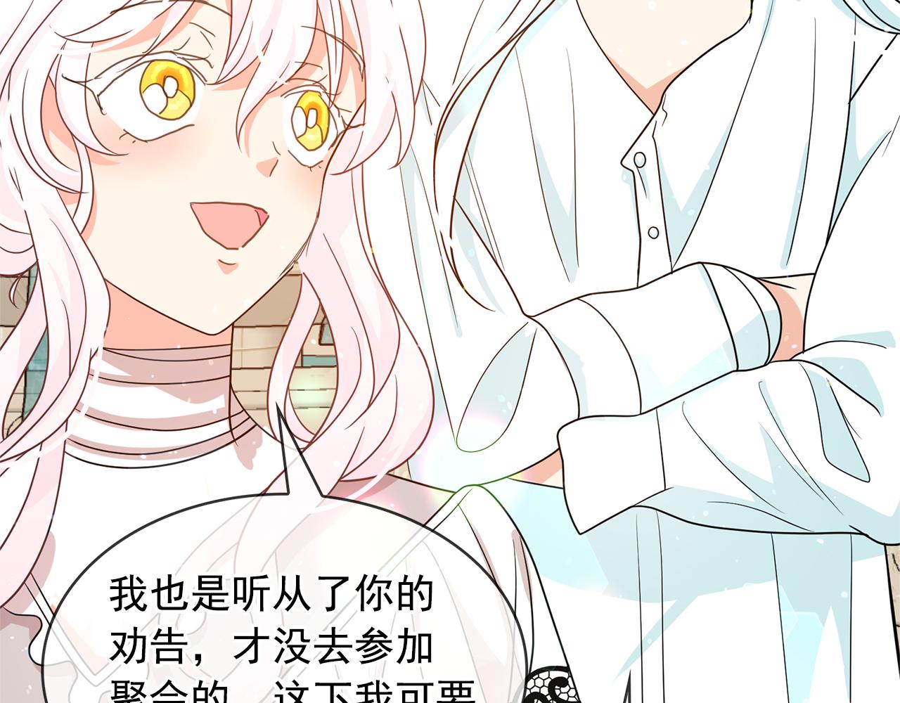 第78话 集体中毒55