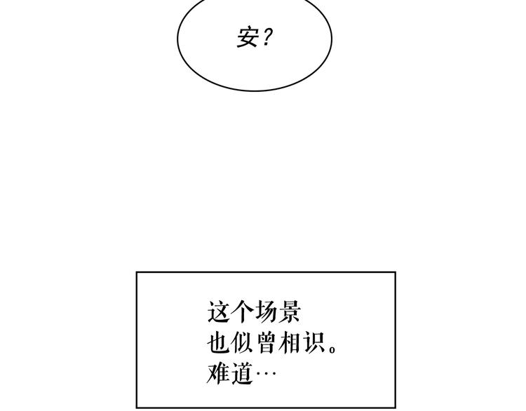 第58话 重演过去31