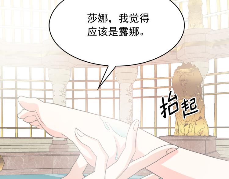 第73话 真正契约者88
