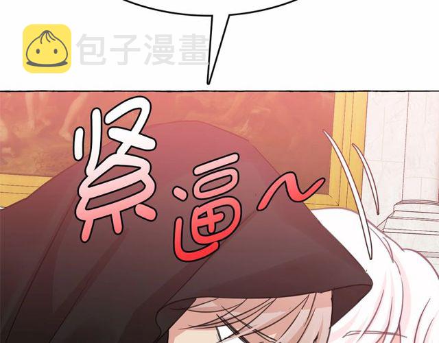 第20话 可爱闪电76