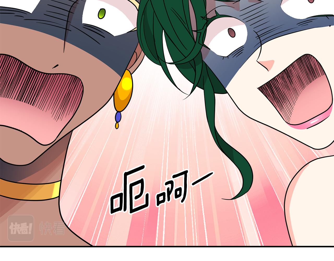 第93话 魔力觉醒59