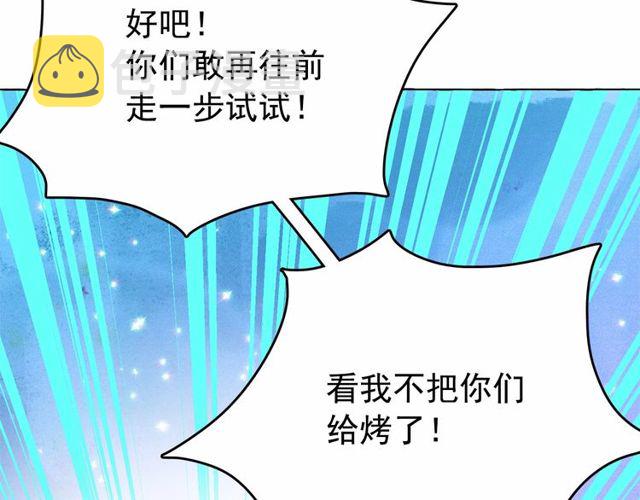 第21话 她是我的人！123