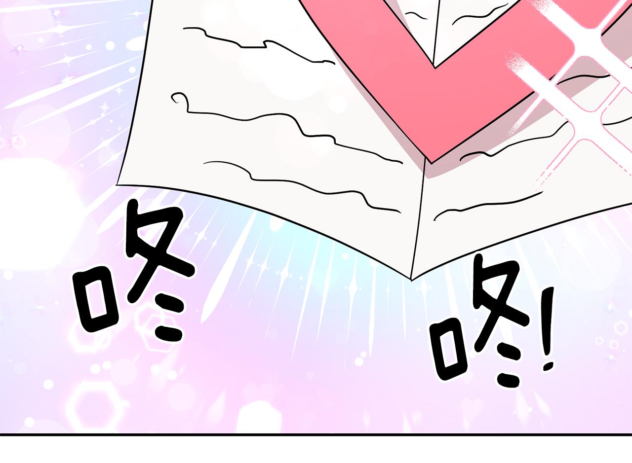 第90话 莎娜被绑架？！62