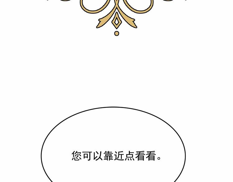 第7话 肉麻的一天176