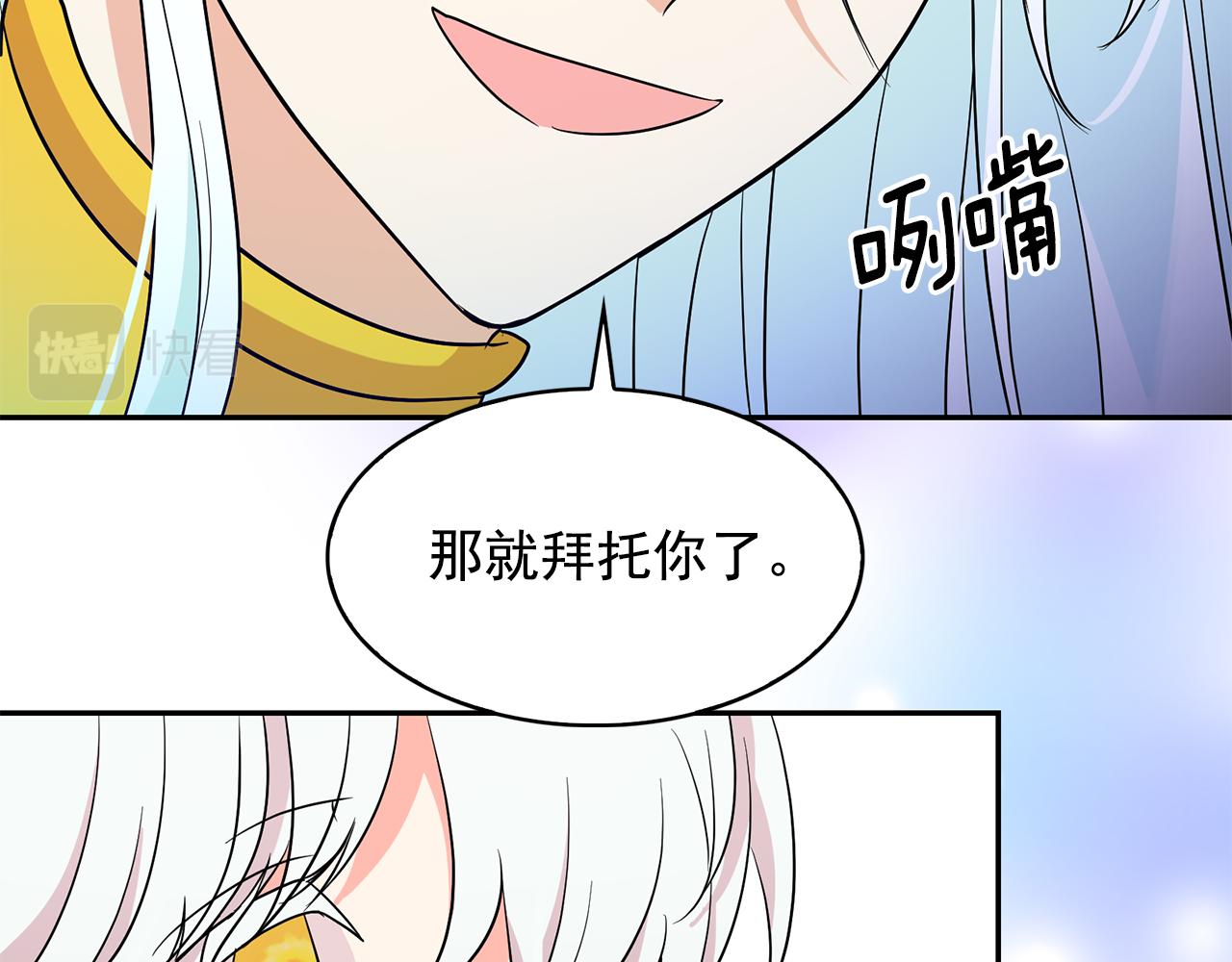 第87话 日光浴68