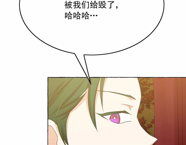 第34话 变态女王76
