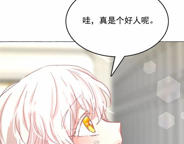第9话 贵族的生活爱了19