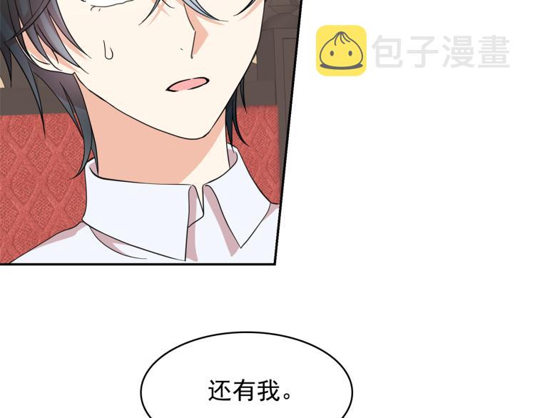 第72话 重新做人75