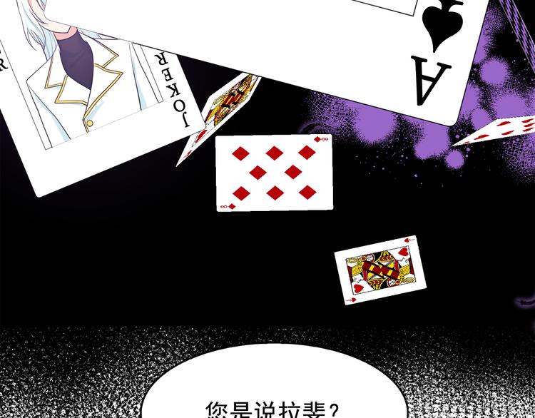 第55话 实现愿望81