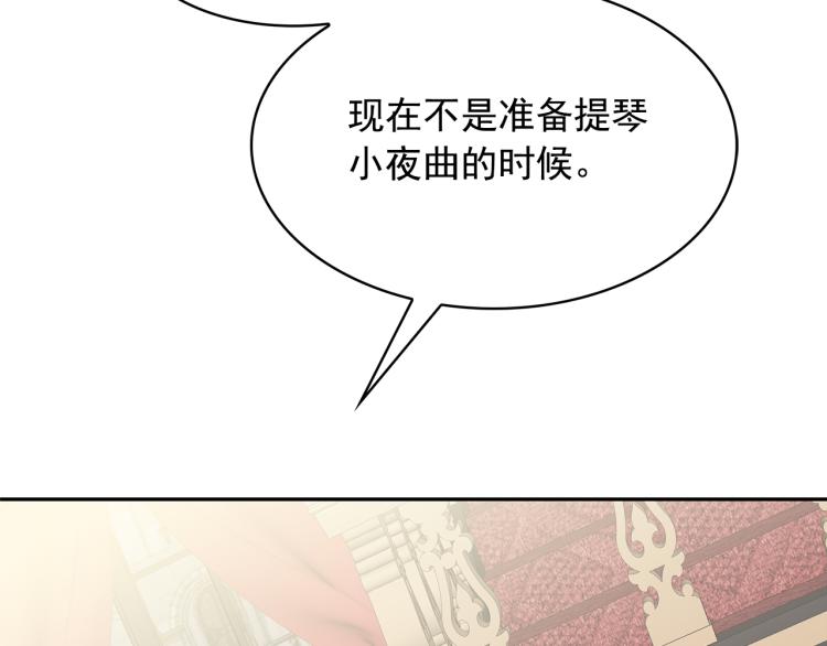 第74话 暗夜大魔王76