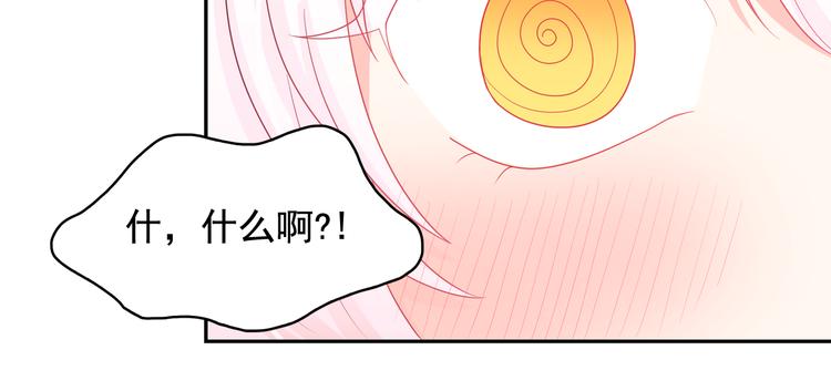 第57话 时间倒回56