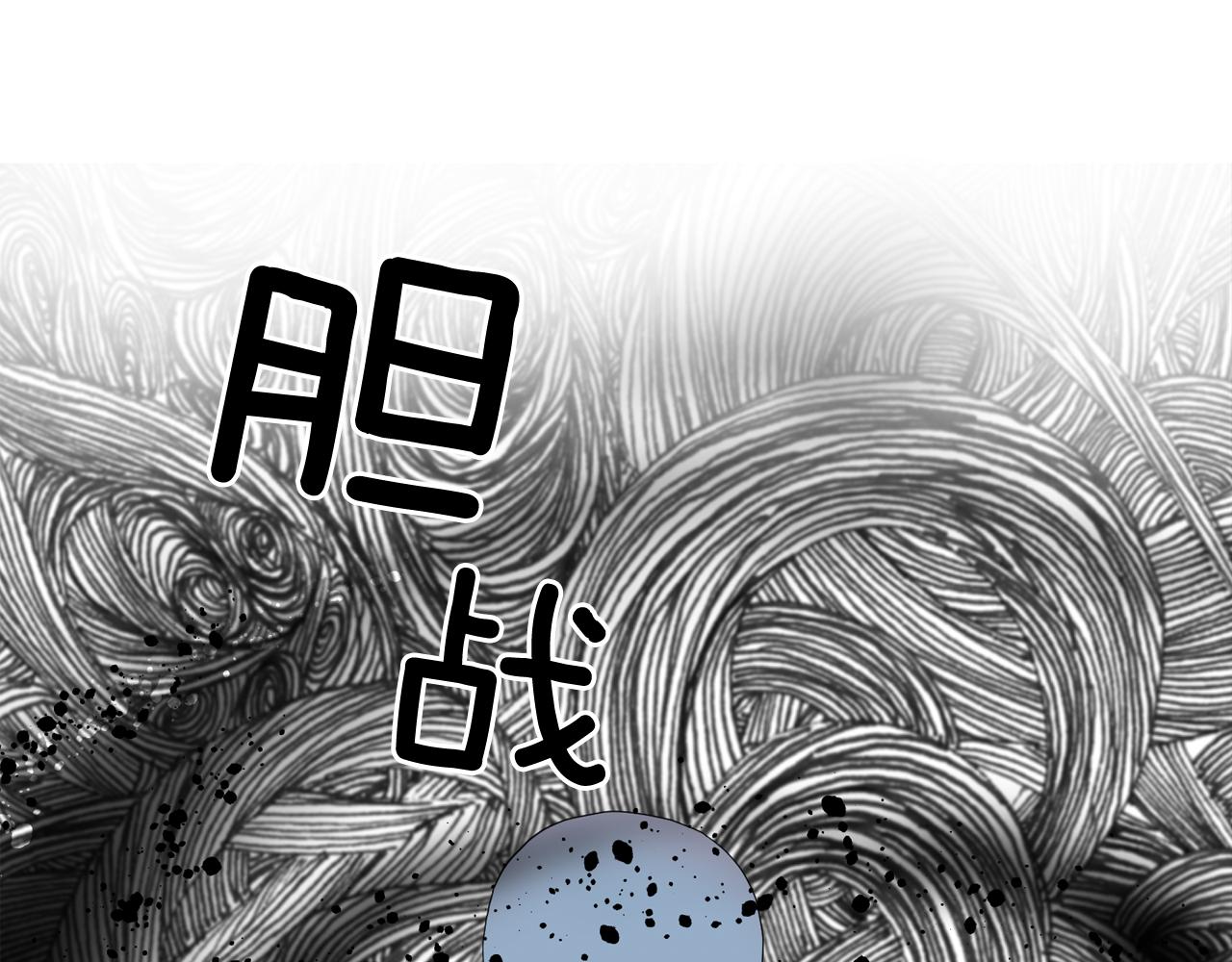 第二季·启 成为普通人113