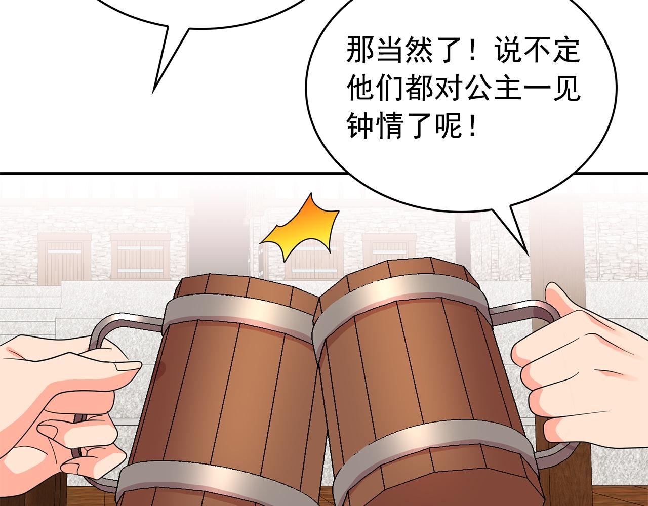 第95话 最后的期待89