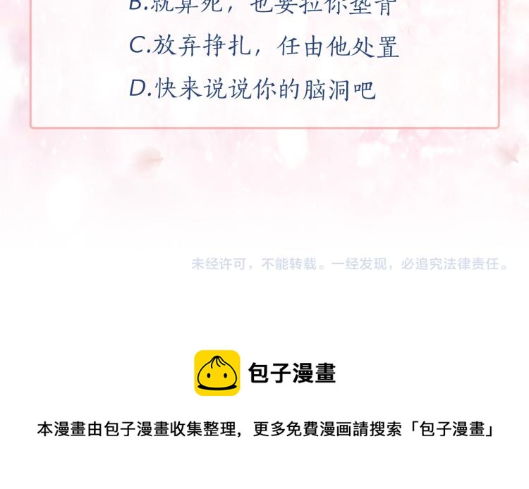 第68话 彻底疯了145