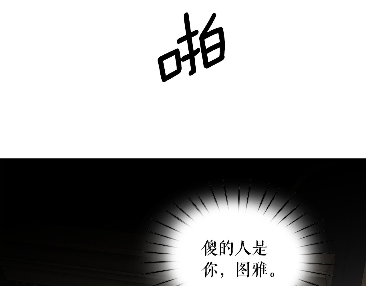 第79话 罪魁祸首113