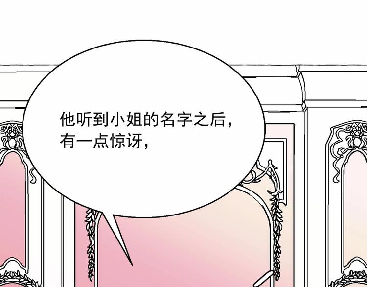 第7话 肉麻的一天115