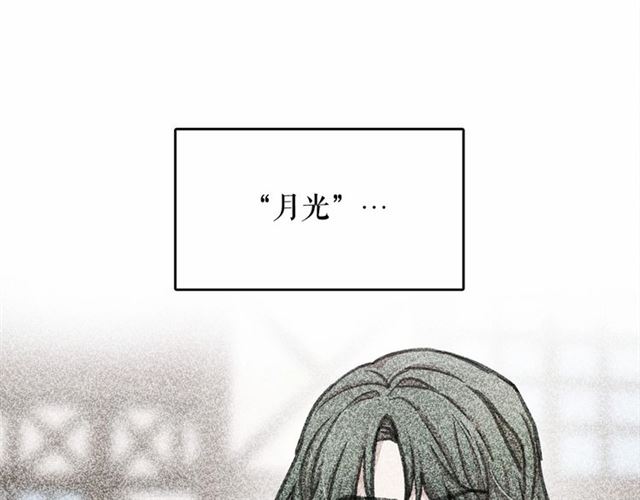 第9话 贵族的生活爱了76