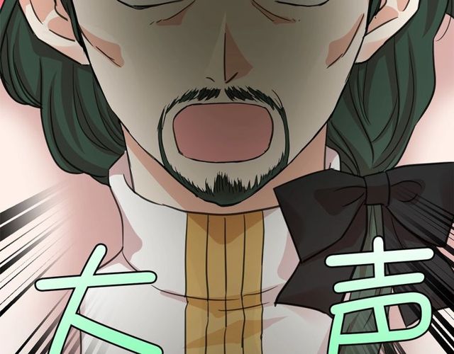 第21话 她是我的人！79