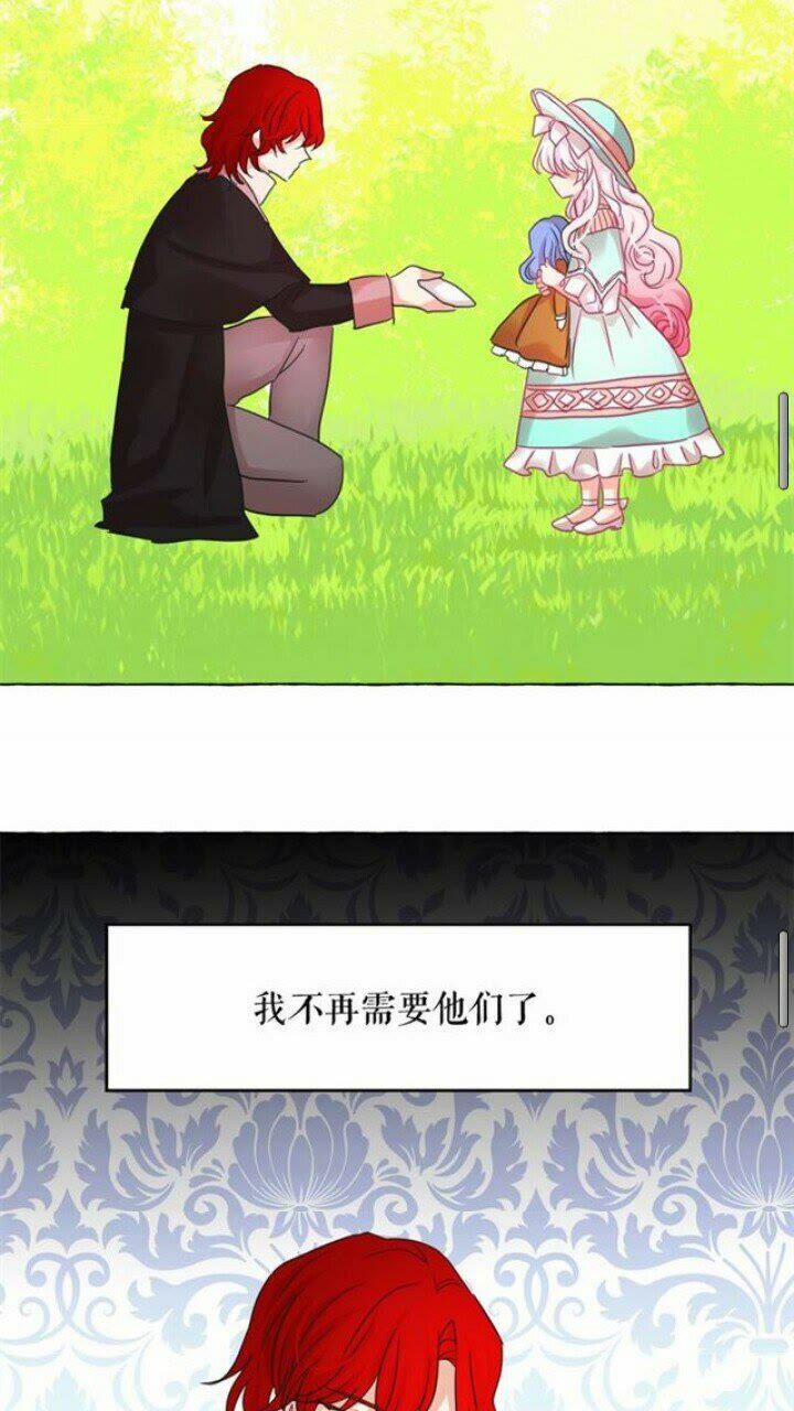 第40话 属于我的世界50