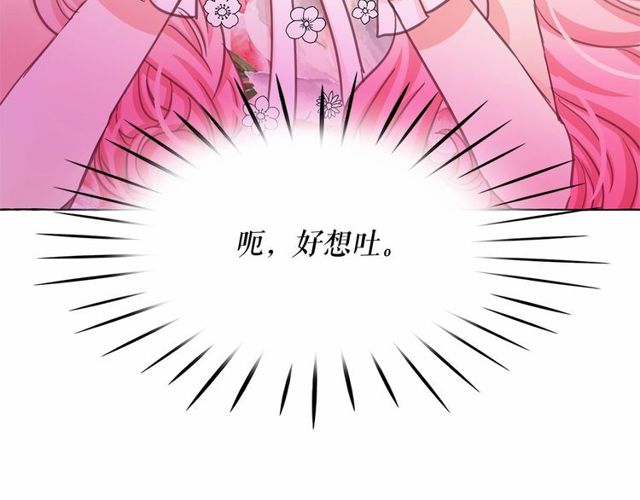 第21话 她是我的人！72