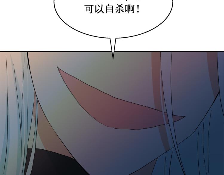 第68话 彻底疯了142