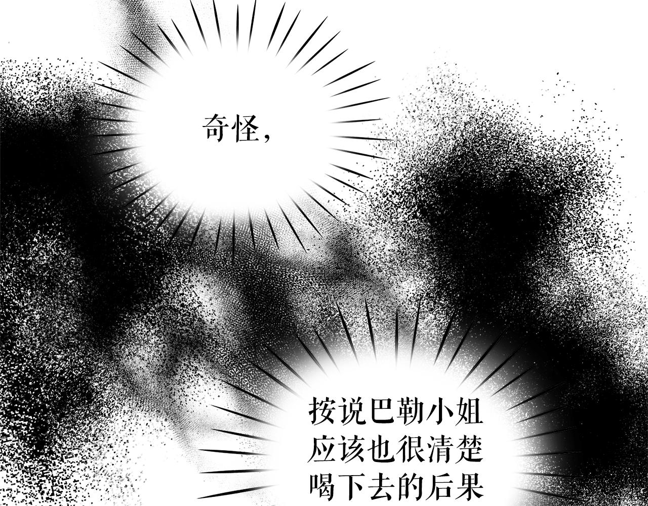 第78话 集体中毒104