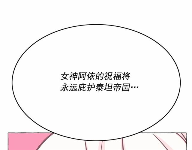 第25话 当众戏弄我…92