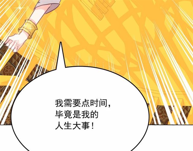 第23话 封印的代价97