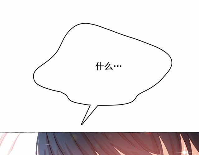 第19话 请做我的皇妃5