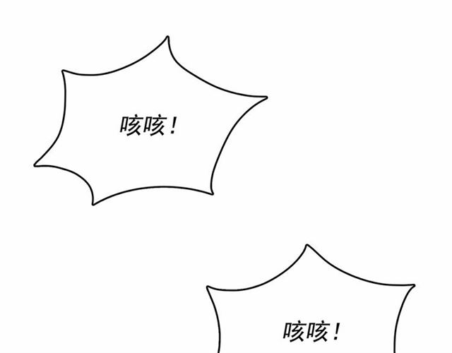 第11话 囚禁的秘密78